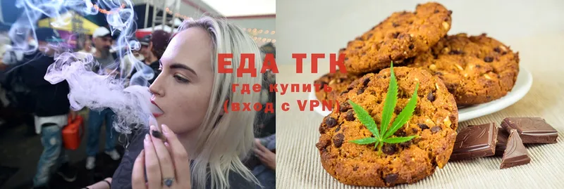 где можно купить   Курск  Cannafood марихуана 