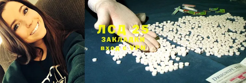 LSD-25 экстази ecstasy  hydra как войти  Курск 