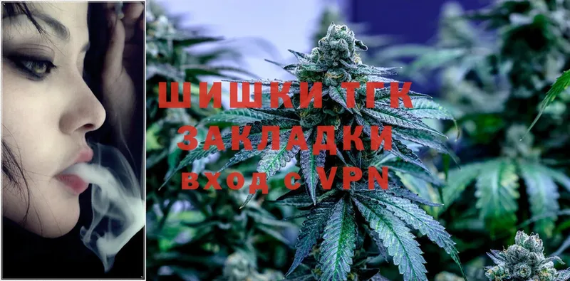 Каннабис SATIVA & INDICA  закладка  Курск 